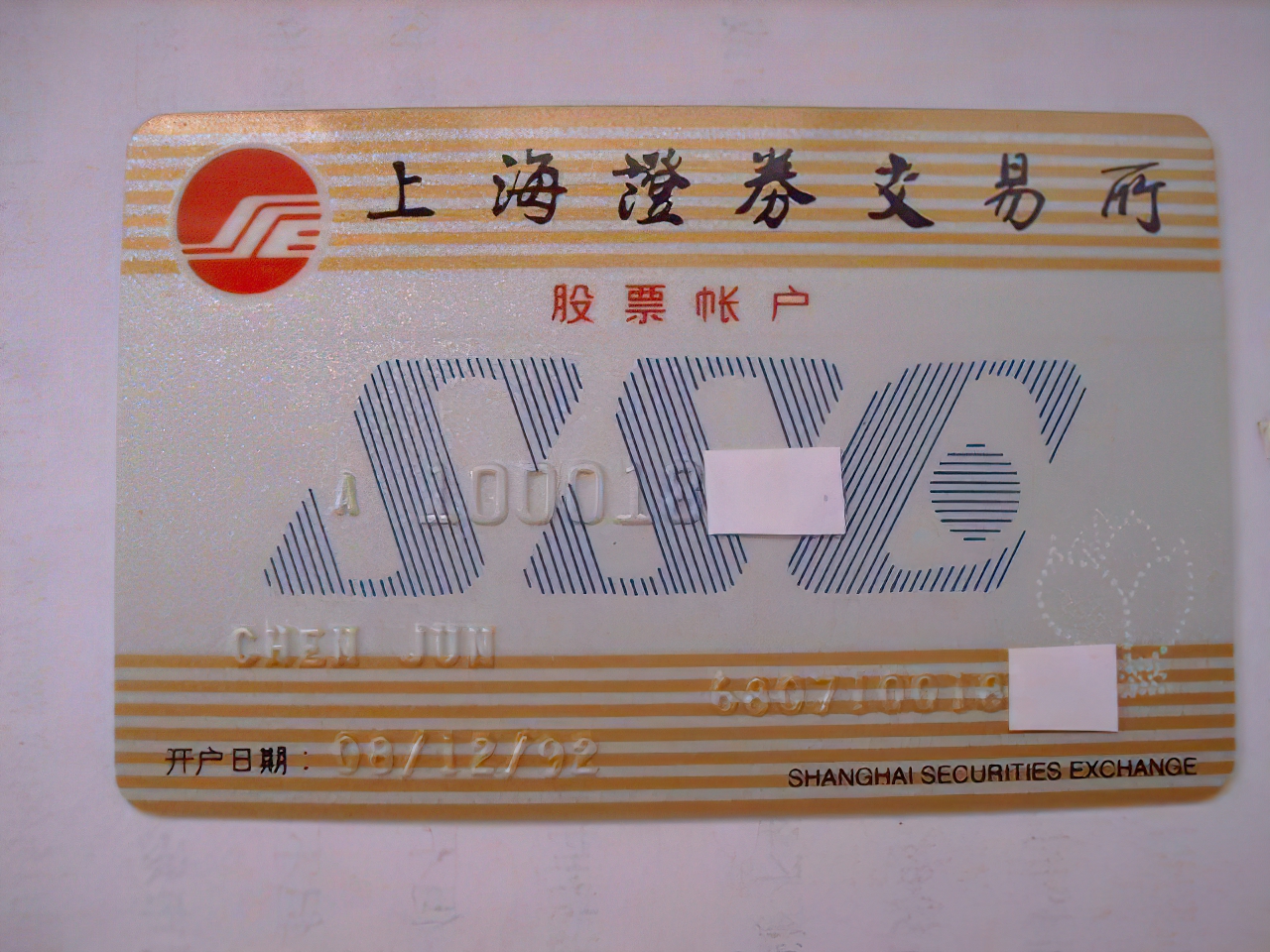 乌鲁木齐县志地方志下载