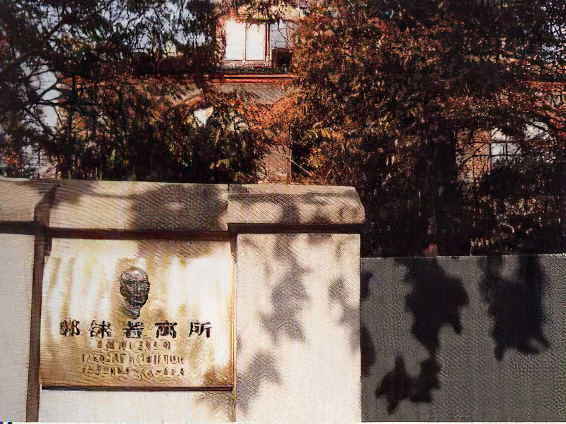 彝良县志地方志下载