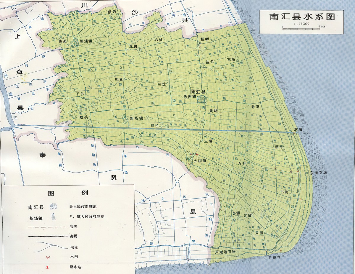 永德县志地方志下载