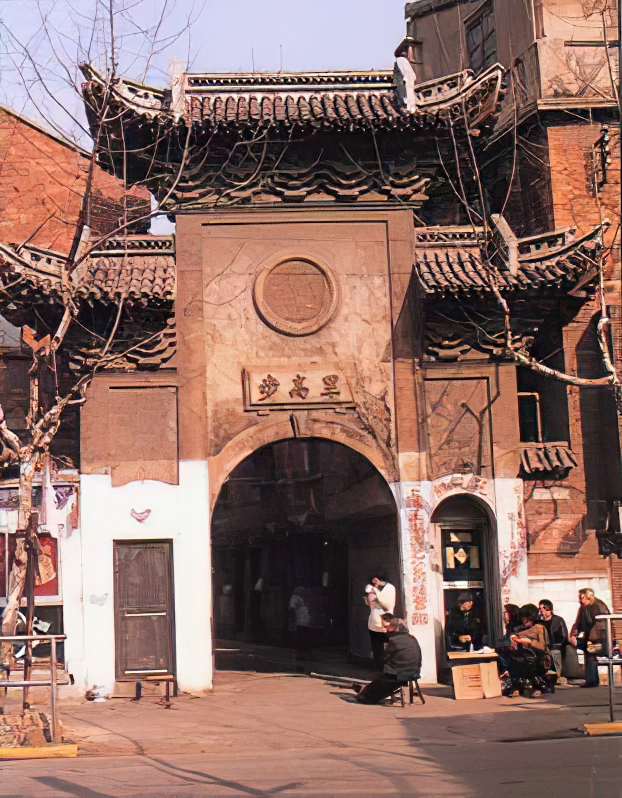 光绪普宁县志稿
