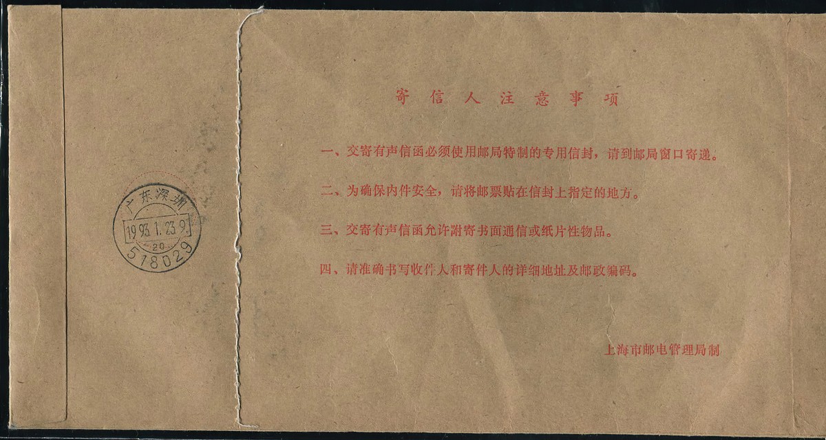 县志如何引用