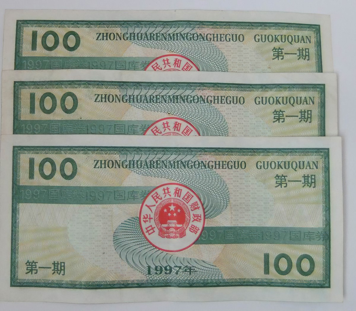 汉中市城固县地方县志