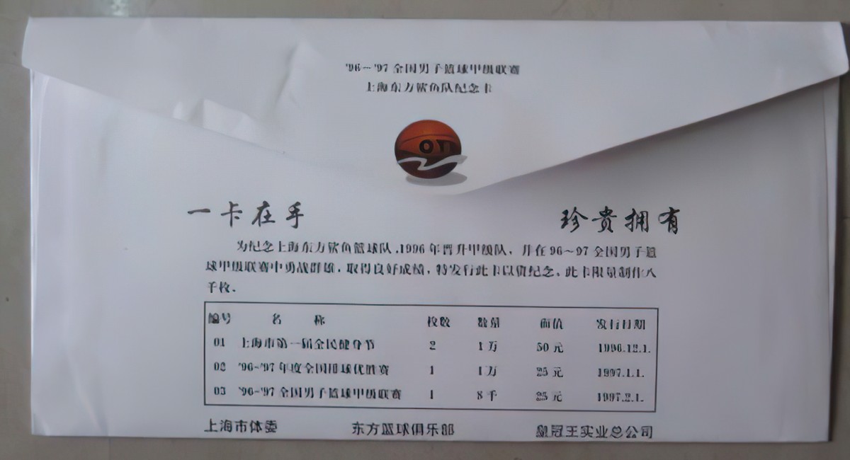 县志一般在哪找