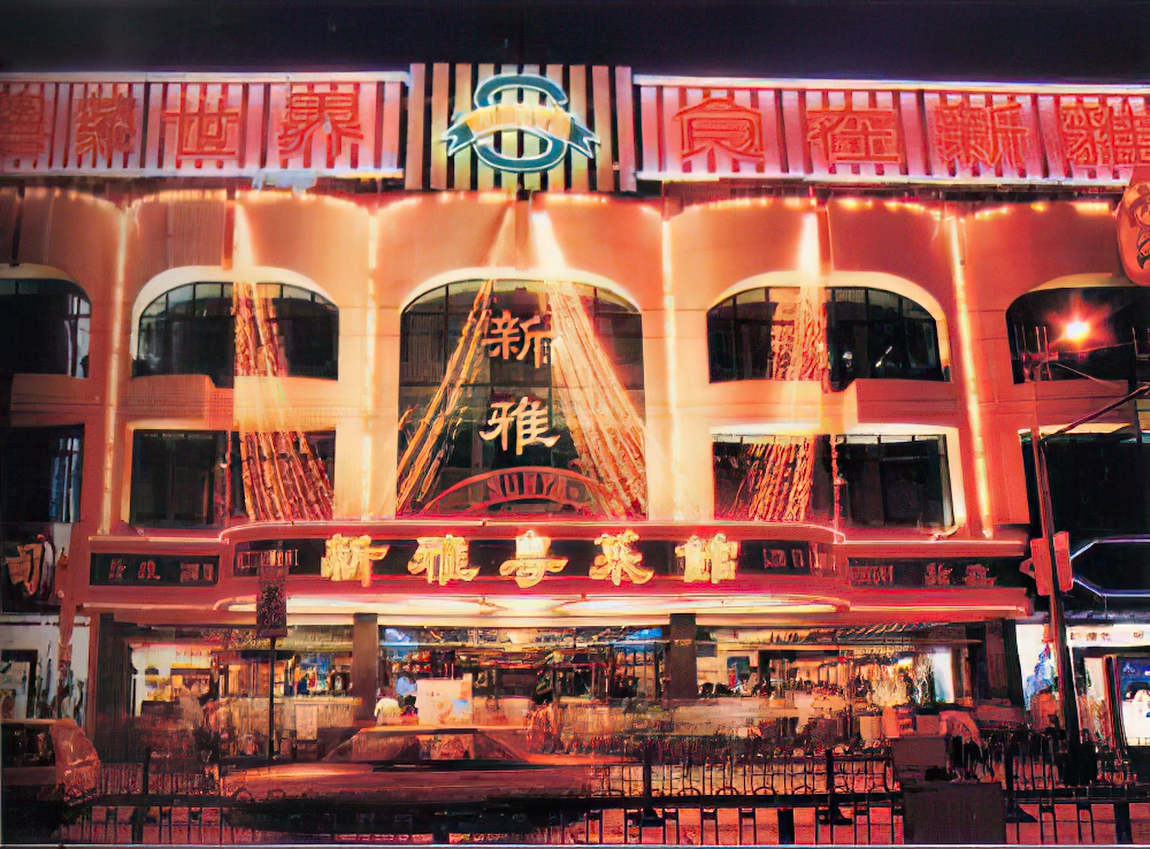 左云县志1991-2003