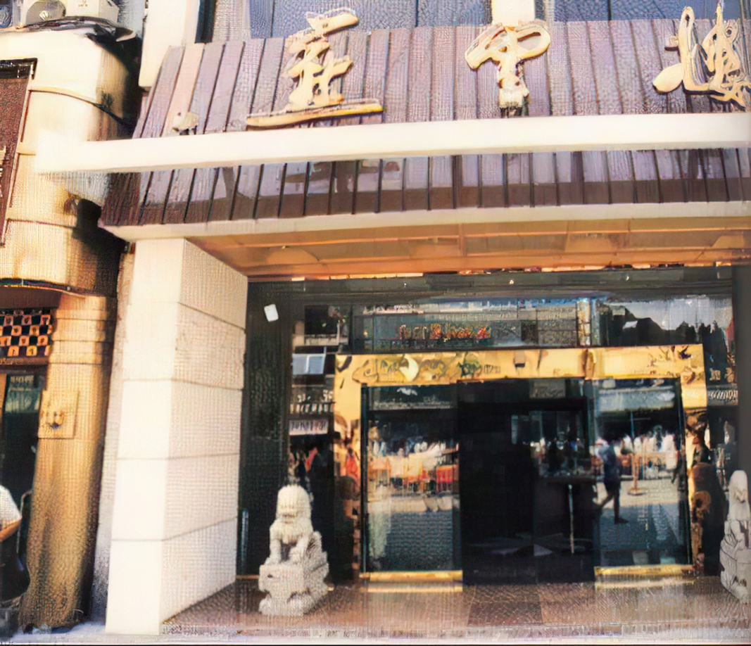 大同县志凤临阁