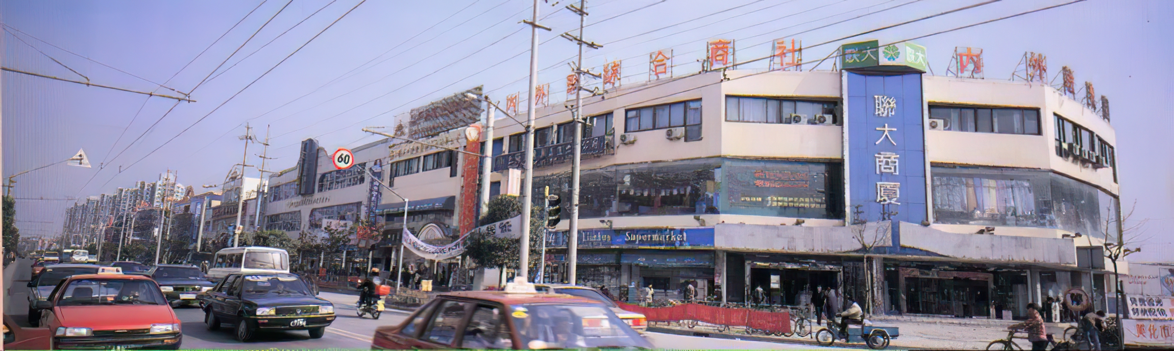 安徽省地方志学会
