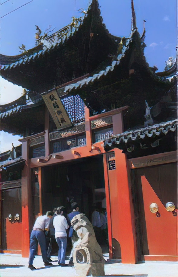 县志编纂委员会是什么单位