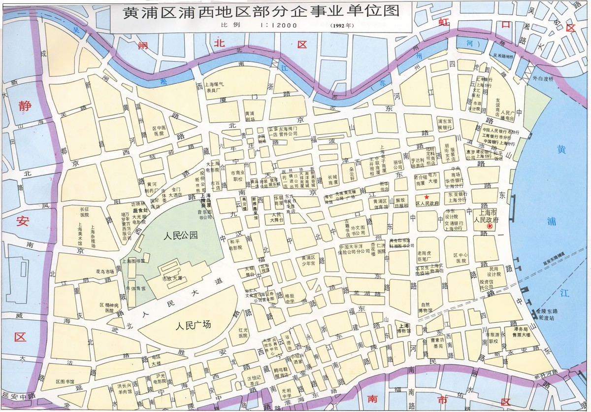 三台县的县志大全