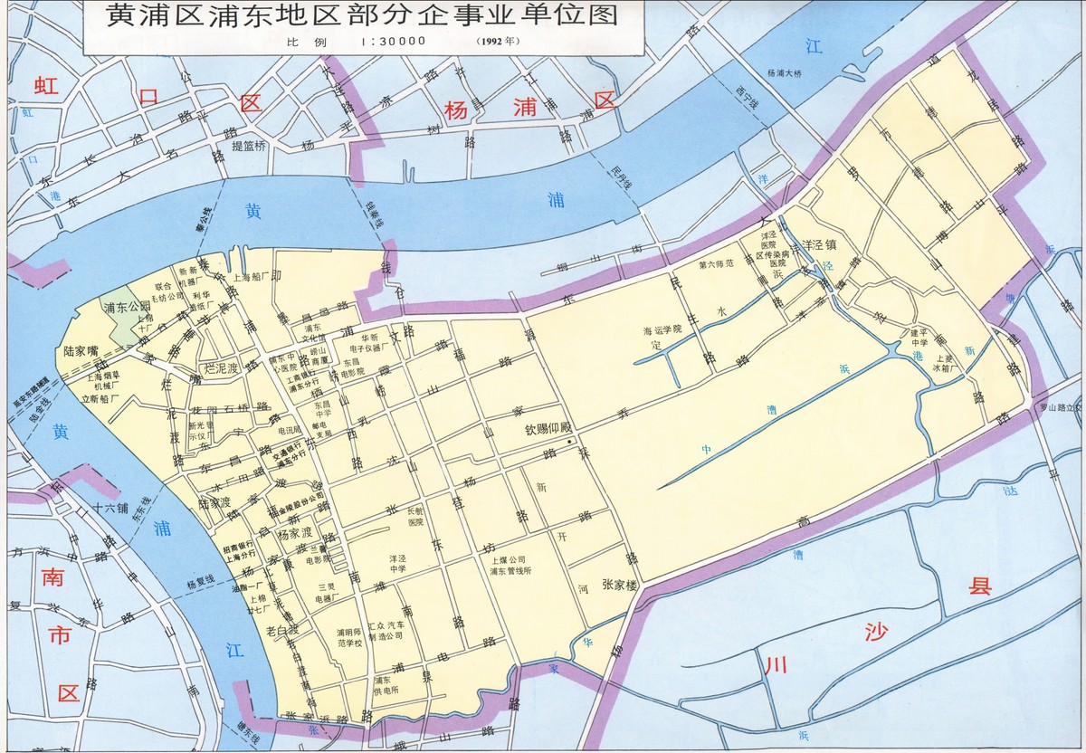 蓝田县志在线阅读