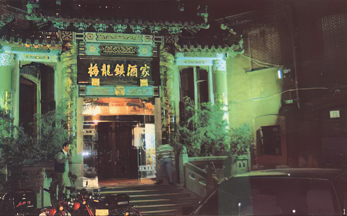 重修安泽县县志