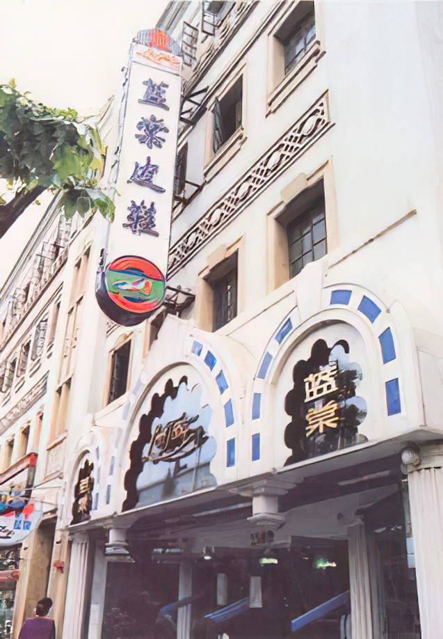 续伏羌县志